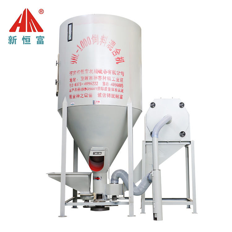飼料混合機（jī）綜合