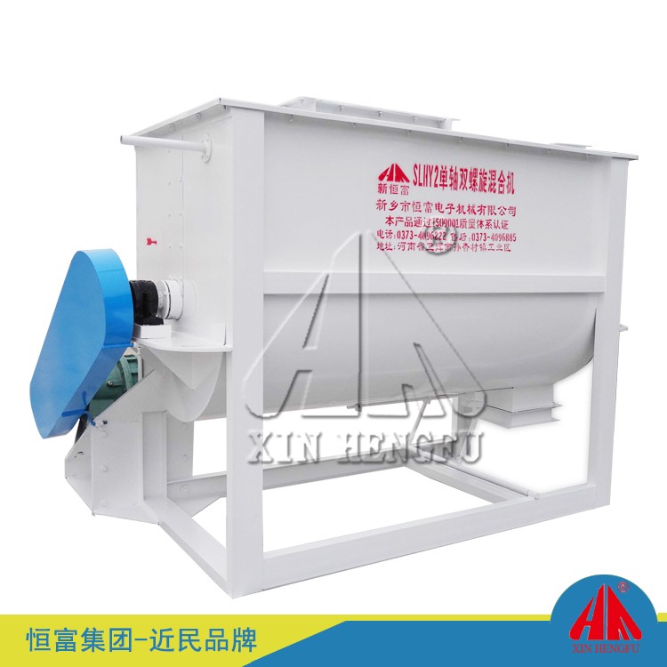 單軸雙螺帶混合機 單軸雙螺(luó)帶混合機