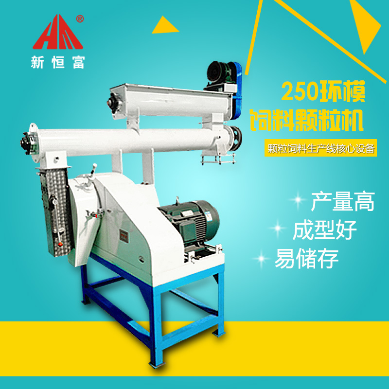 小型飼料顆粒機 小型飼料顆粒機(jī)